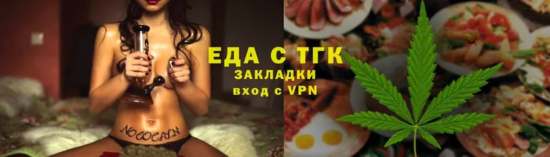 OMG   купить наркотики цена  Норильск  Cannafood конопля 