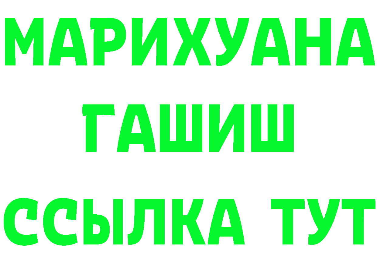 ТГК концентрат маркетплейс это МЕГА Норильск